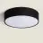 Bright Choice Lampada Da Soffitto A LED Il Giro Tessuto Nero | 500mm - Adatto per 3x E27 – Max 40W
